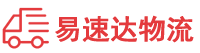 郴州到揭西县物流公司